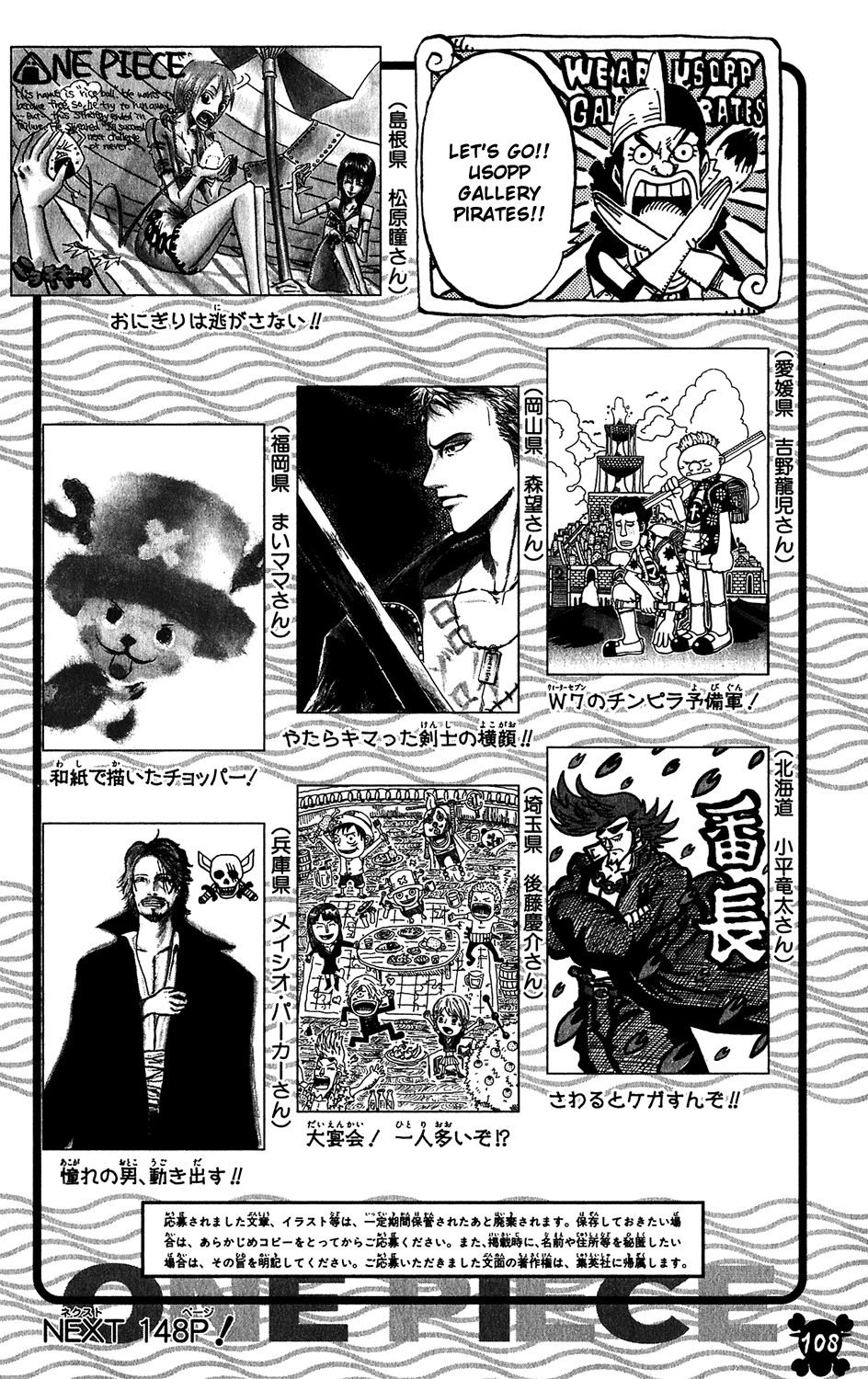 One Piece, Chapter 435 image 20